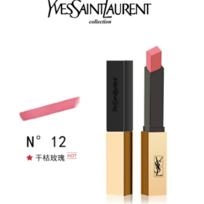 圣罗兰(ysl)小金条 n°12 干枯玫瑰