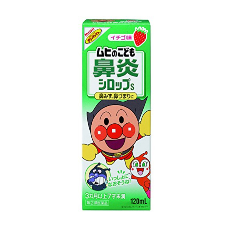 日本池田模范堂 面包超人儿童婴幼儿鼻炎感冒糖浆 草莓味 120ml